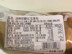 -沁园(加州财信店)
