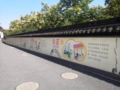 -中国铁路上海局集团有限公司杭州职工培训基地