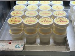 -红花点心局(护国寺店)