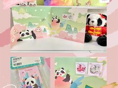 -熊猫邮局(少城店)