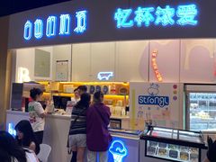 -白色日记·手作酸奶(万象城店)