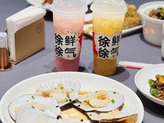 -徐记海鲜(梅溪新天地店)