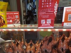 -徐六孃正宗甜皮鸭(张公桥店)