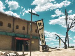 -镇北堡西部影城