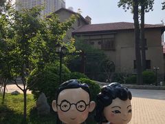 -静园(和平区)