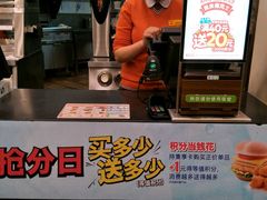 -德克士(东至汇金店)