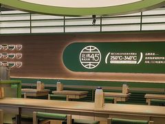 -西塔老太太拌饭(城市集市龙之梦店)