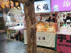 -凯德广场(学府店)