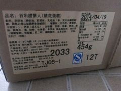 android_upload_pic-21cake廿一客蛋糕