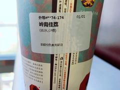 -茶颜悦色(银盆岭万达广场店)
