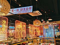-老马路串串香火锅(北门桥店)