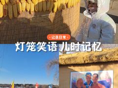 -长春市南湖公园