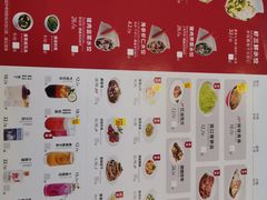 菜单-客临百思德·东北特色馆(龙湖时代天街店)