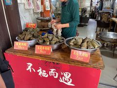 -塘栖阿琴粽子店