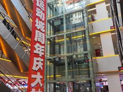 -三旗百汇商品城