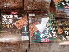 -盒马鲜生(宝地店)