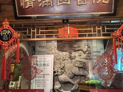 -情满四合院•京菜•烤鸭(动物园店)