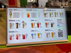 -迷客夏Milksha(无锡苏宁店)
