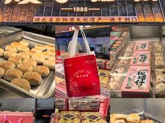 -矮子馅饼(大成路店)