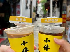 -COMPANION COFFEE小伴咖啡