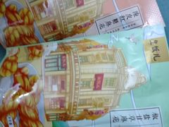 -皇饭儿·王润兴酒楼(河坊街店)