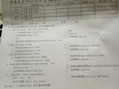 -中山大学中山眼科中心(区庄院区)