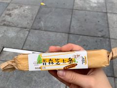 -好利来.生日蛋糕(杨家坪店)