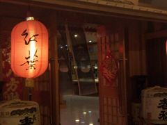 -红叶日料·放题·海胆·定食(星海店)