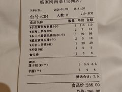 -临家闽南菜(宝洲路店)