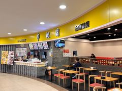 -半亩园(奥特莱斯店)