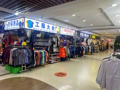 -西北轻工批发市场