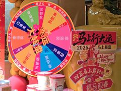 -聚春园自助餐厅(东街口店)