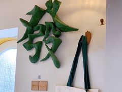 -LADY FAFA(巨鹿路陕西南路路口店)