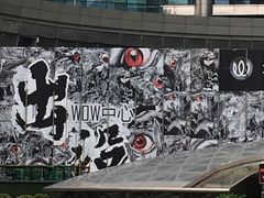 -好世界商业广场(北京国际中心店)