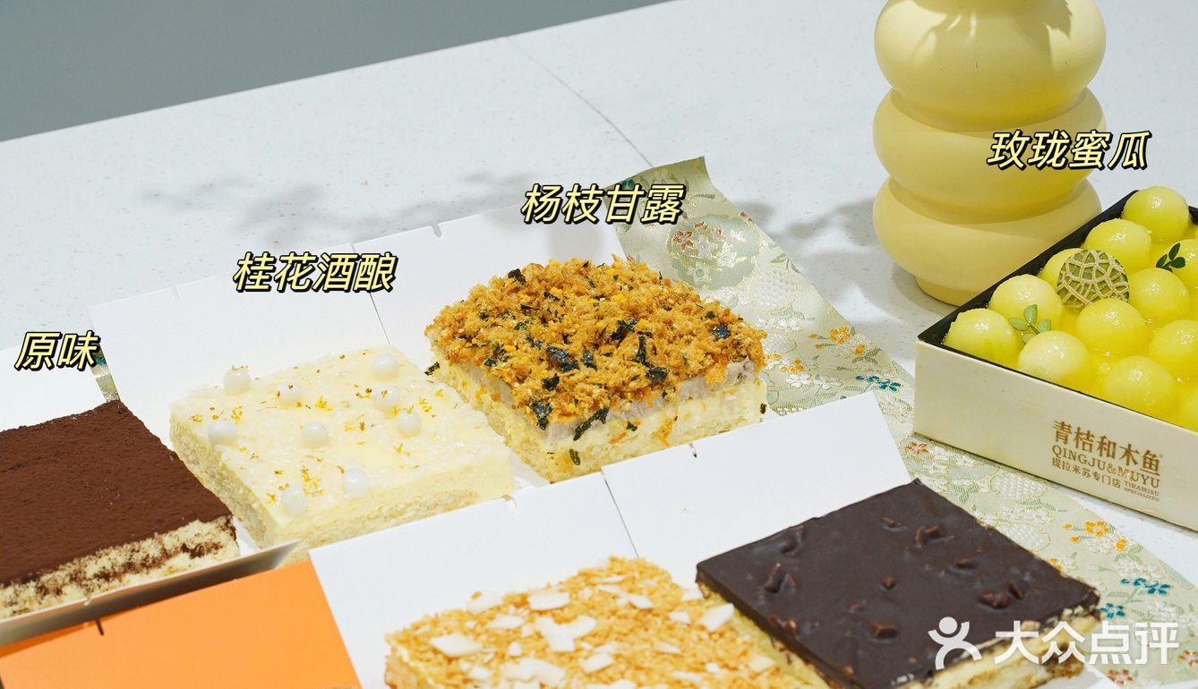 中山路这家提拉米苏专卖店不会还有人不知道吧‼️