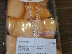 -盒马鲜生(皇庭广场店)