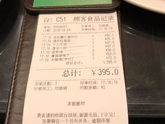 账单-翠华餐厅(正佳广场店)