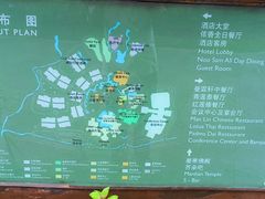 -西双版纳洲际度假酒店兰吧