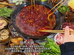 -陈眼镜火锅(总店)