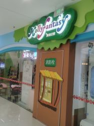 -Mollyfantasy莫莉幻想(奥克斯广场店)