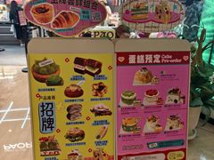 -PAOPAO Bakery&Café(港汇店)