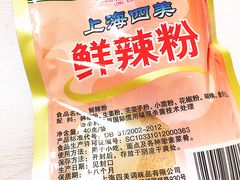 -周震馄饨