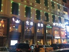 -陈先进鱼馆·夜宵·地道农家菜(湖墅南路店)