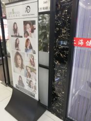 -东方麒麟·潘多拉SALON