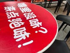 -绝味鸭脖(朝阳印象城店)