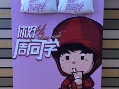 -新世界大丸百货