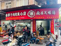 -秦胖子肉陀良心店