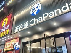 -东北大学(秦皇岛分校)