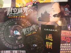 android_upload_pic-JOJO实景沉浸侦探剧本杀(大悦城店)