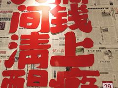 -聂发财重庆江湖菜(解放碑店)